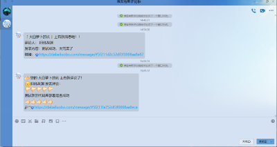 Valine扩展实现邮件、QQ、微信新评论通知