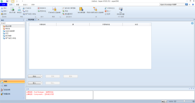 HYSYS入门（1）