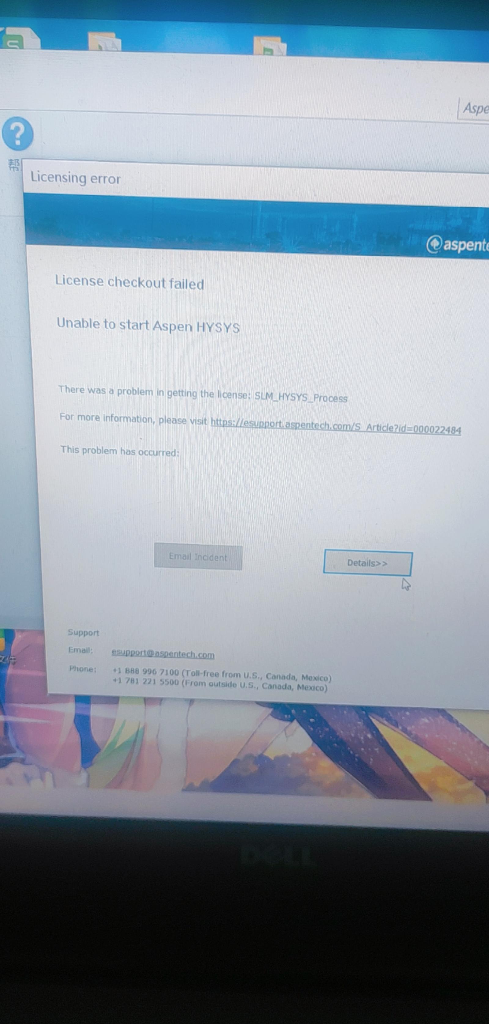 Aspen常见安装问题解决 | OrdisBlog